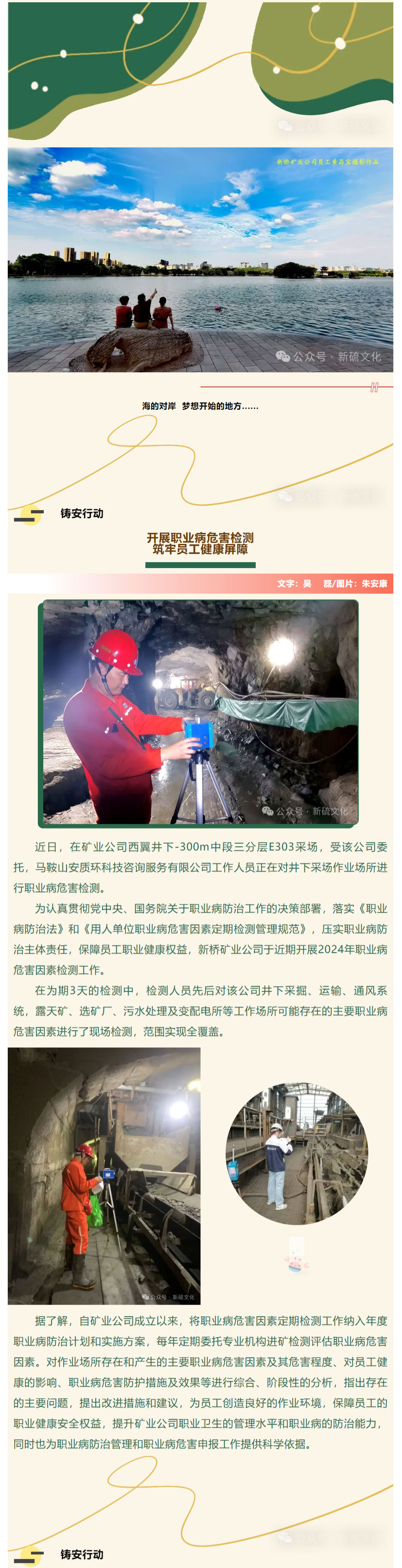 bat365(中国)在线平台官方网站-登录入口