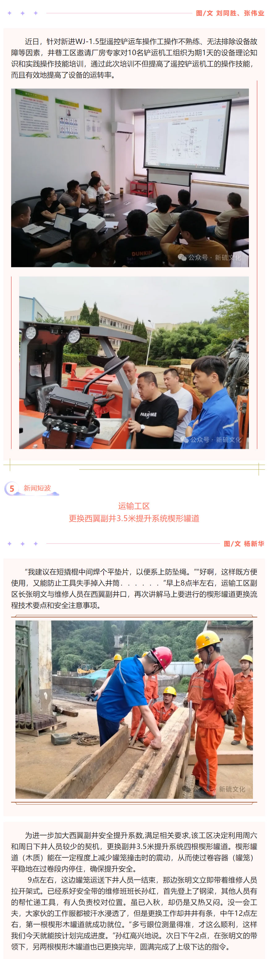 bat365(中国)在线平台官方网站-登录入口