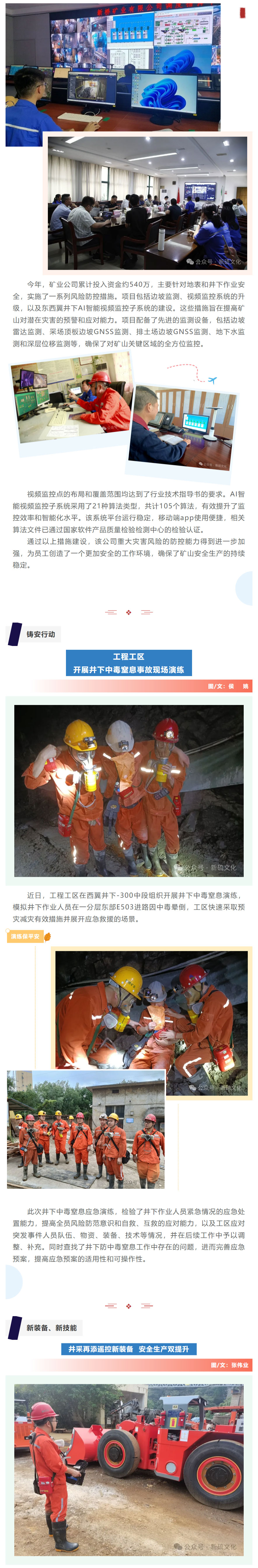 bat365(中国)在线平台官方网站-登录入口