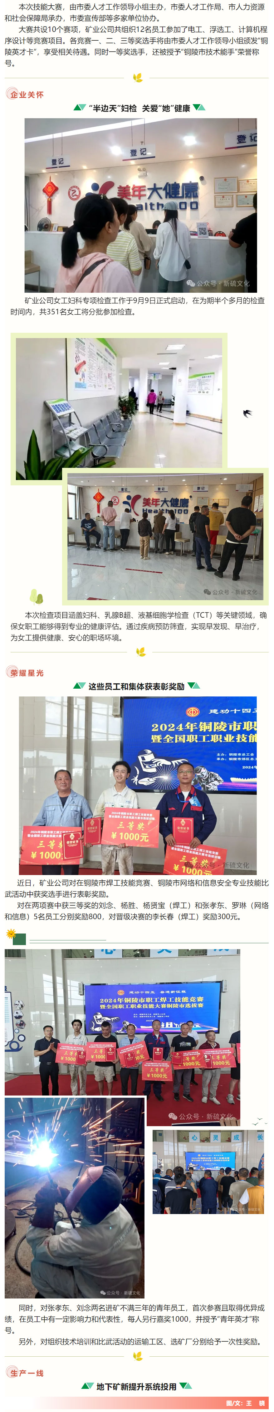 bat365(中国)在线平台官方网站-登录入口