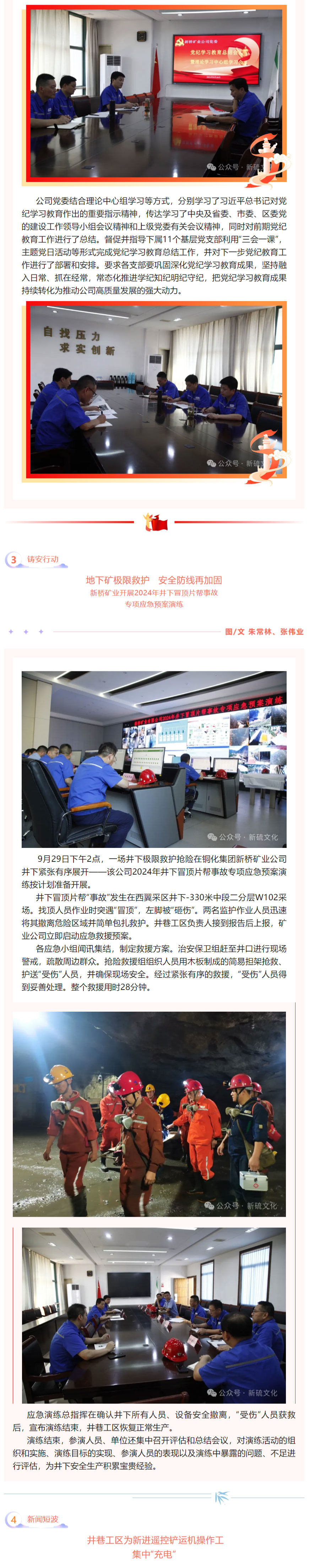 bat365(中国)在线平台官方网站-登录入口