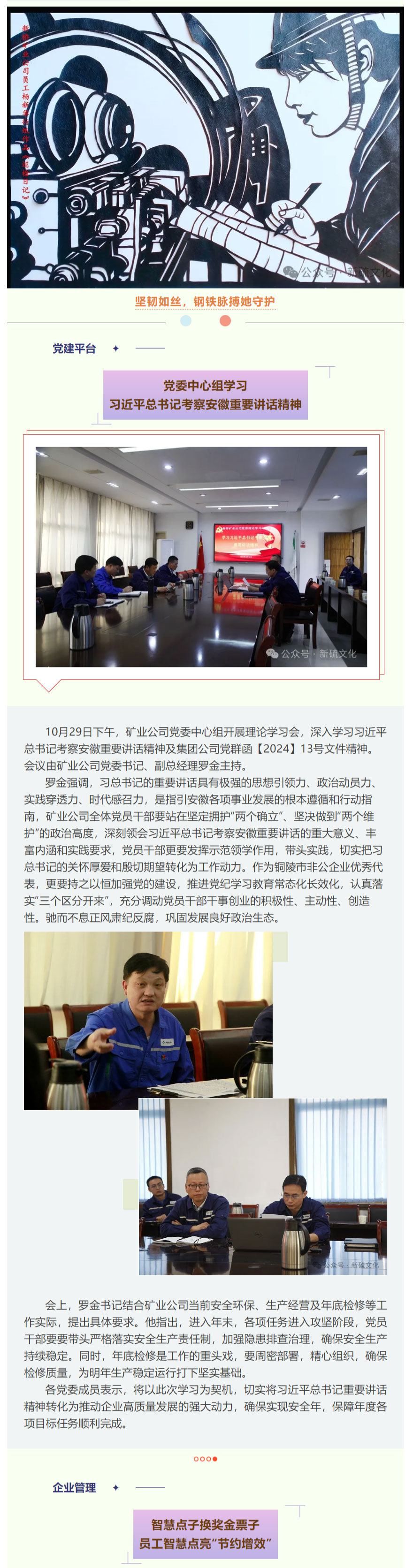 bat365(中国)在线平台官方网站-登录入口