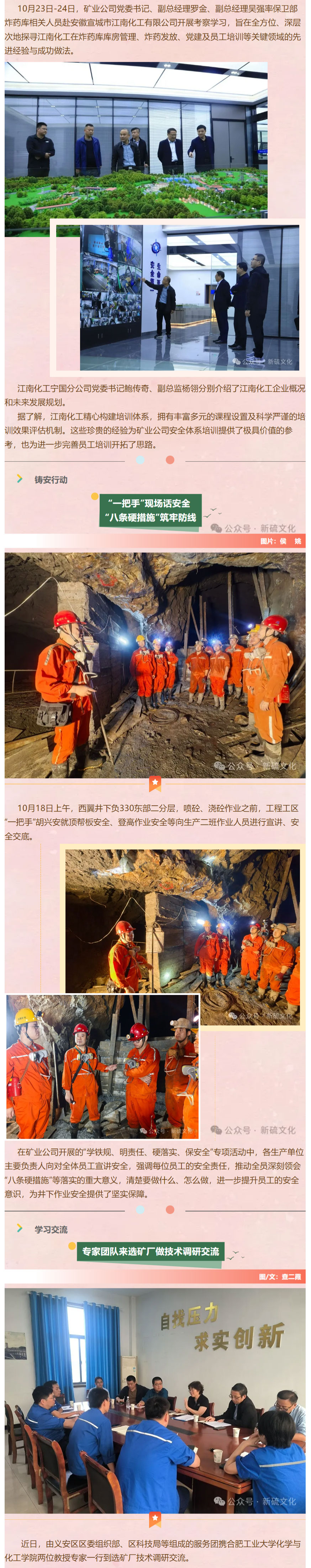 bat365(中国)在线平台官方网站-登录入口