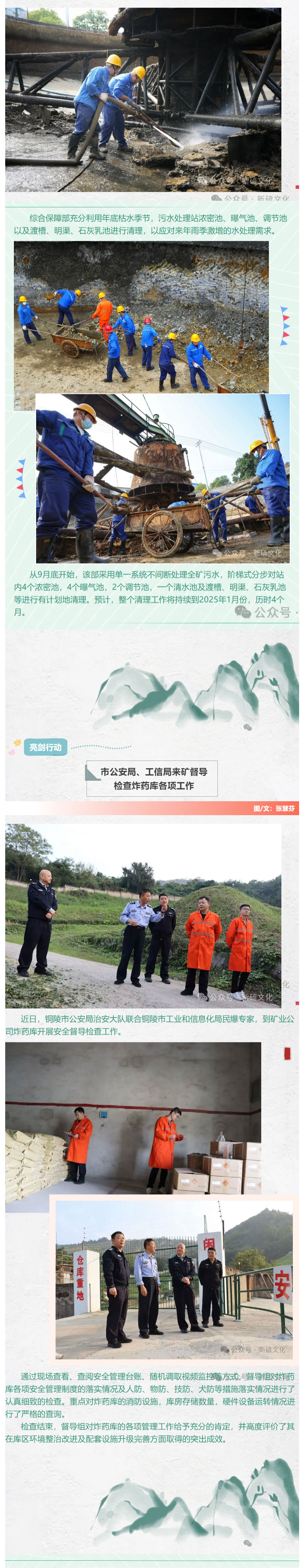 bat365(中国)在线平台官方网站-登录入口