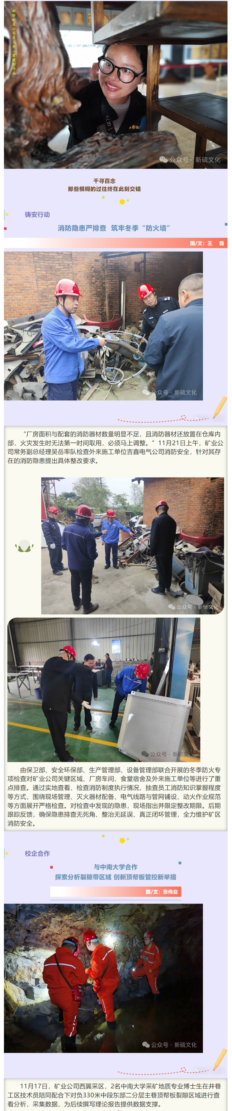 bat365(中国)在线平台官方网站-登录入口