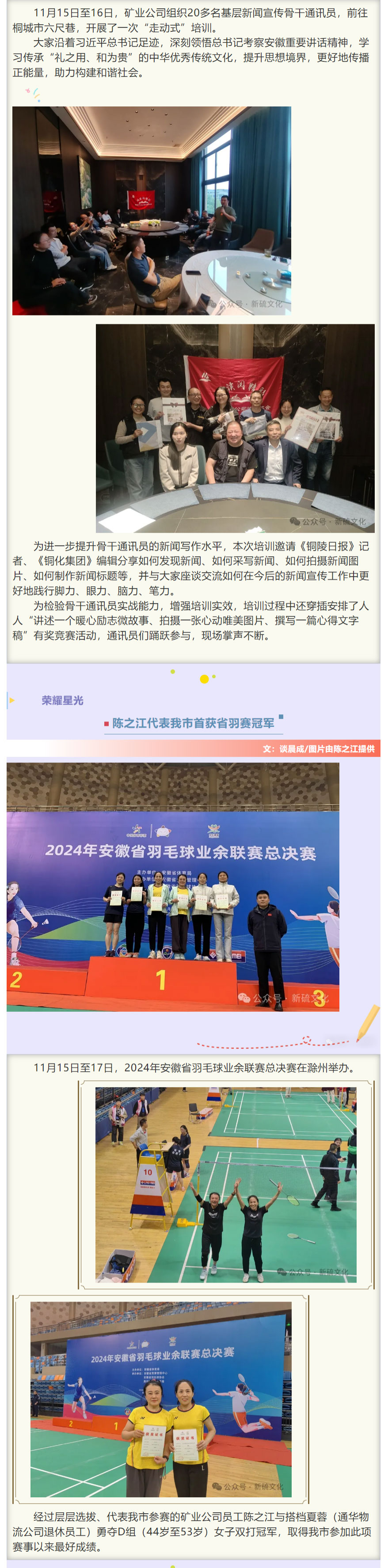 bat365(中国)在线平台官方网站-登录入口