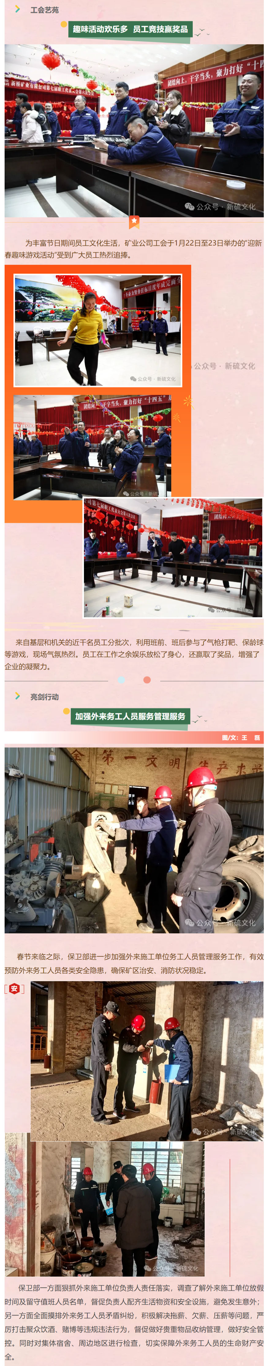 bat365(中国)在线平台官方网站-登录入口