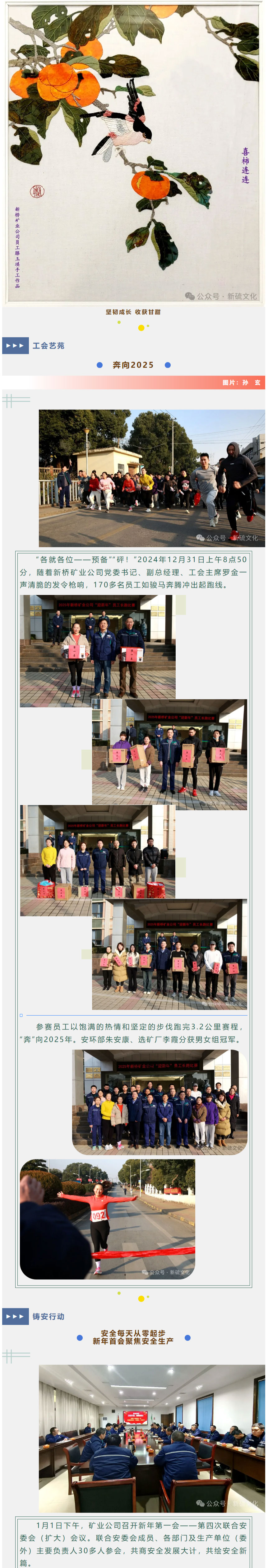 bat365(中国)在线平台官方网站-登录入口