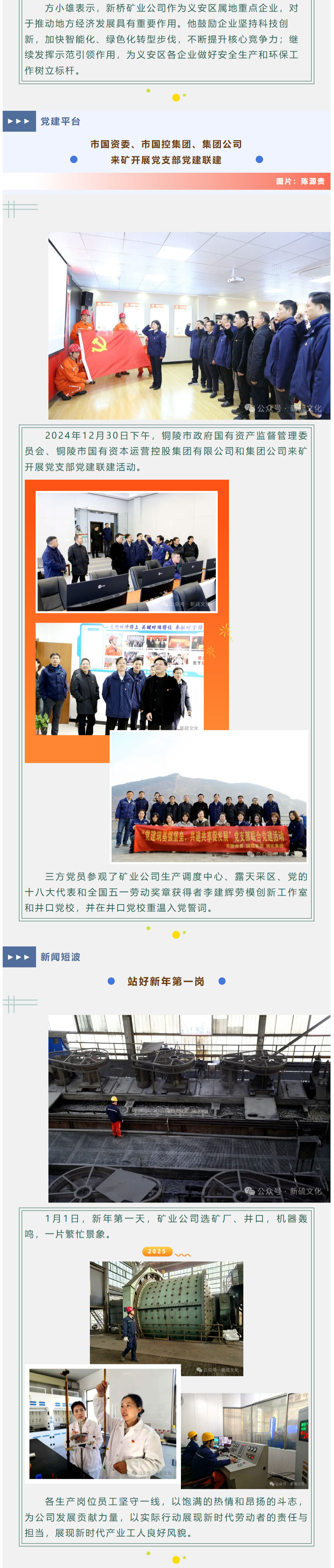 bat365(中国)在线平台官方网站-登录入口