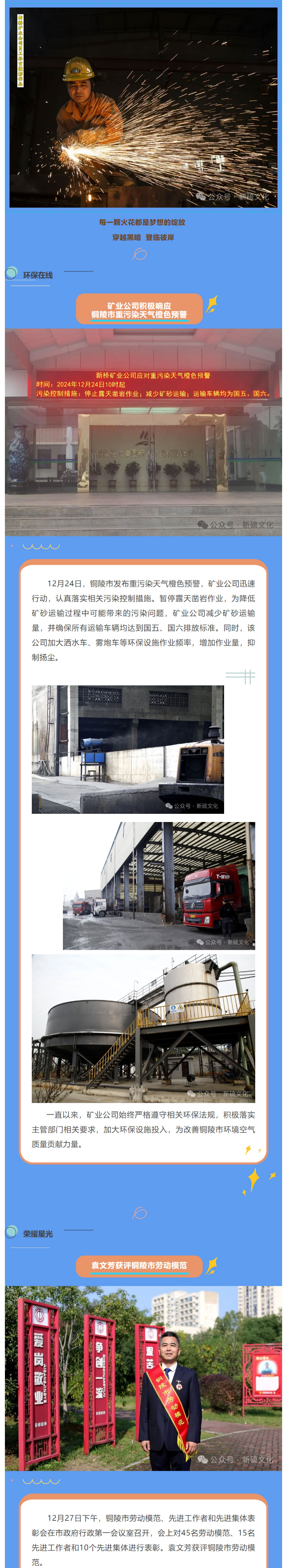 bat365(中国)在线平台官方网站-登录入口