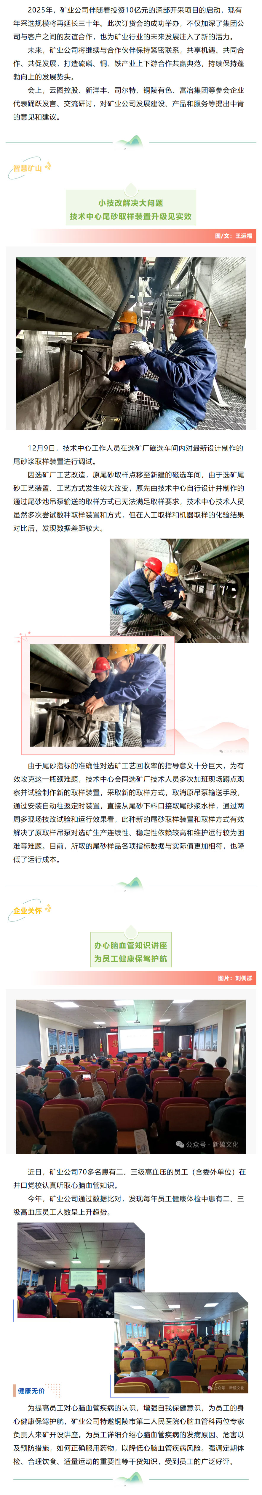 bat365(中国)在线平台官方网站-登录入口