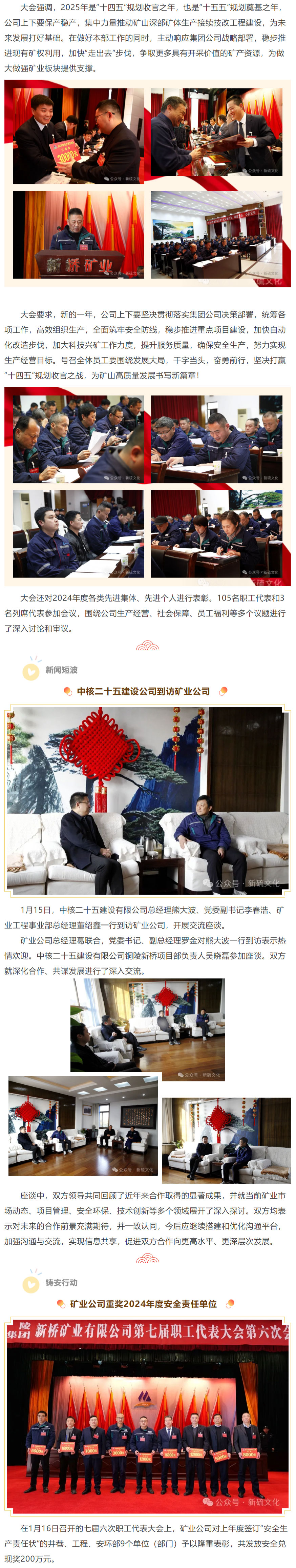 bat365(中国)在线平台官方网站-登录入口