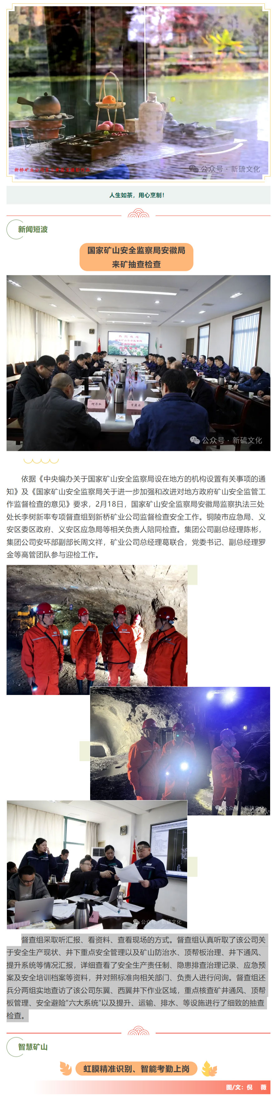 bat365(中国)在线平台官方网站-登录入口