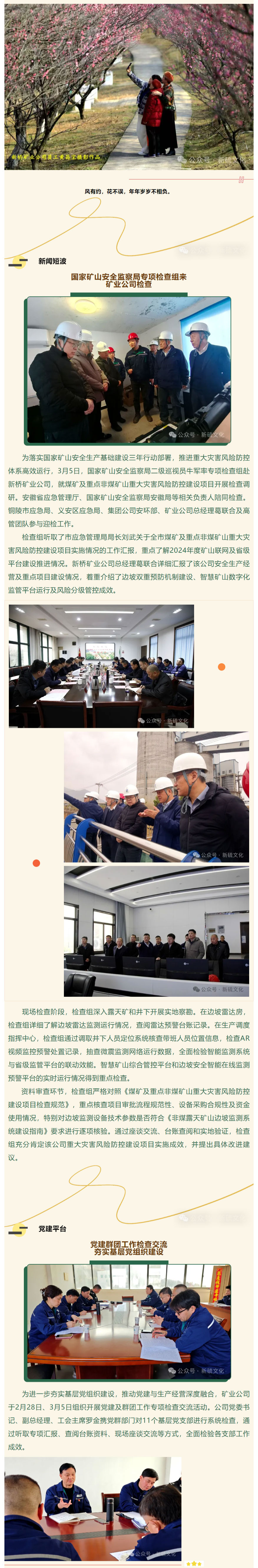 bat365(中国)在线平台官方网站-登录入口