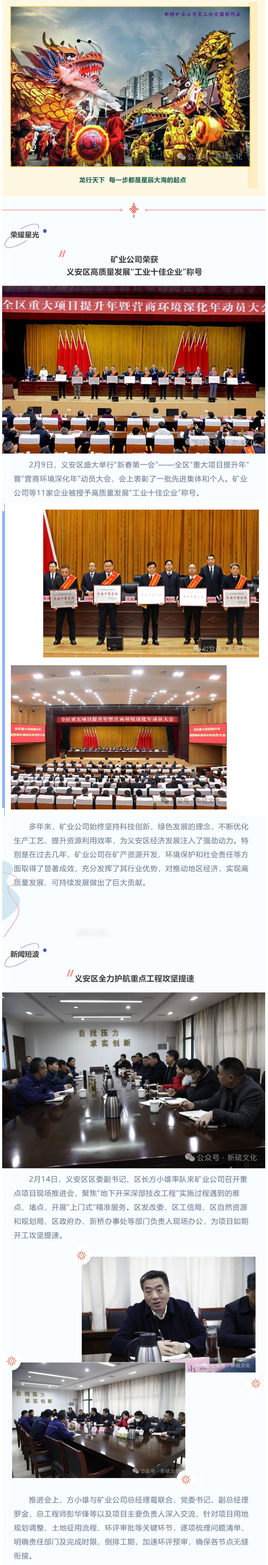 bat365(中国)在线平台官方网站-登录入口