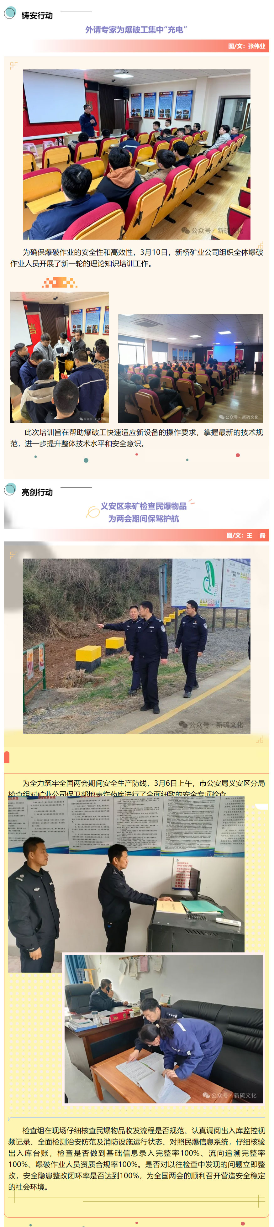 bat365(中国)在线平台官方网站-登录入口