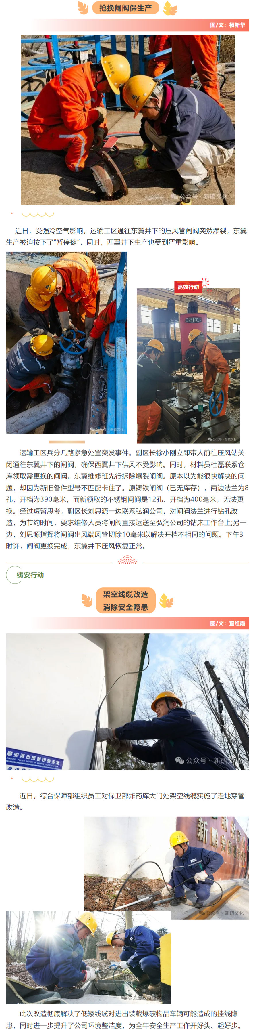 bat365(中国)在线平台官方网站-登录入口