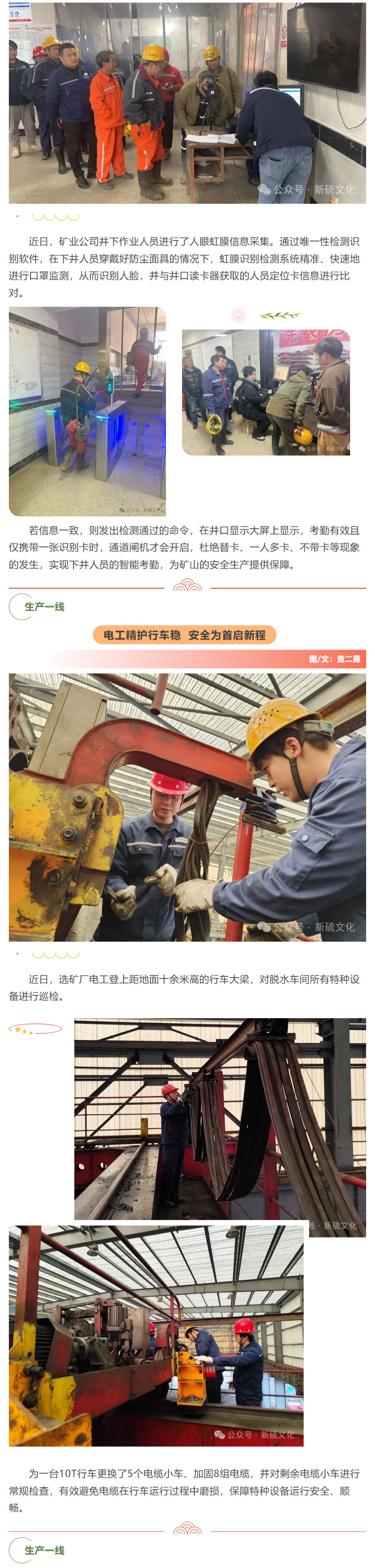 bat365(中国)在线平台官方网站-登录入口