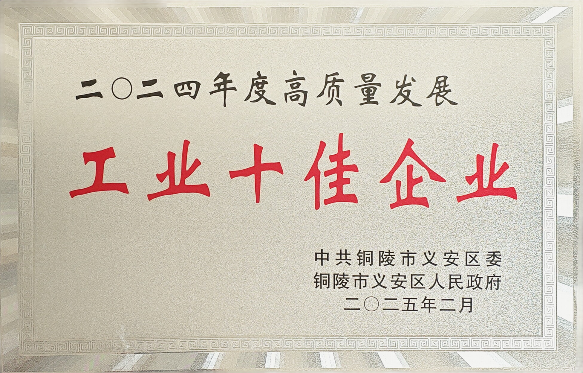 bat365(中国)在线平台官方网站-登录入口