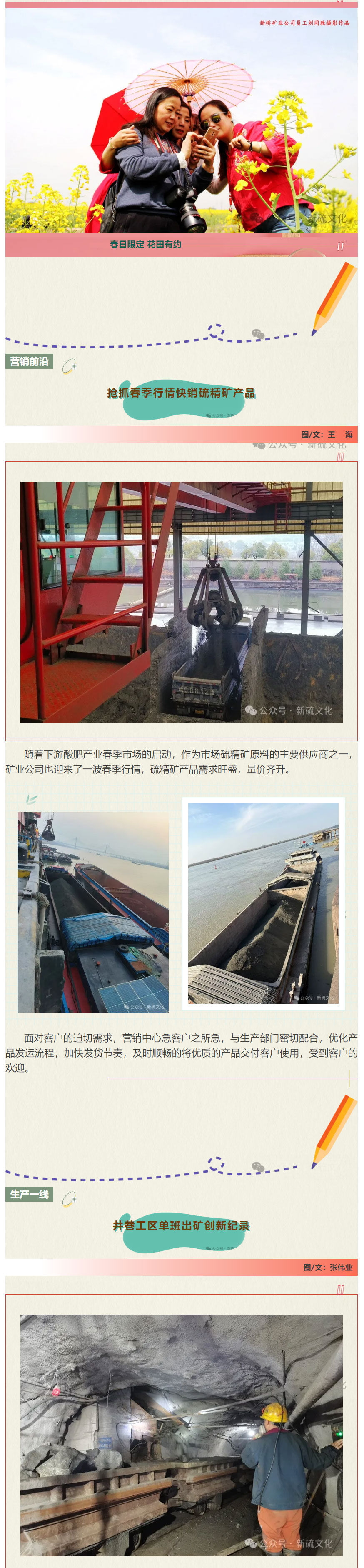 bat365(中国)在线平台官方网站-登录入口