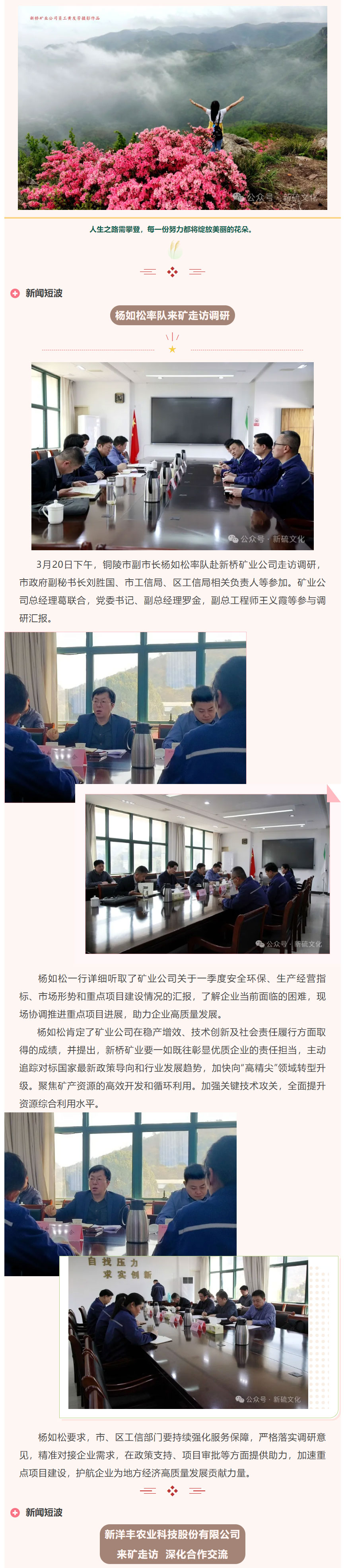 bat365(中国)在线平台官方网站-登录入口