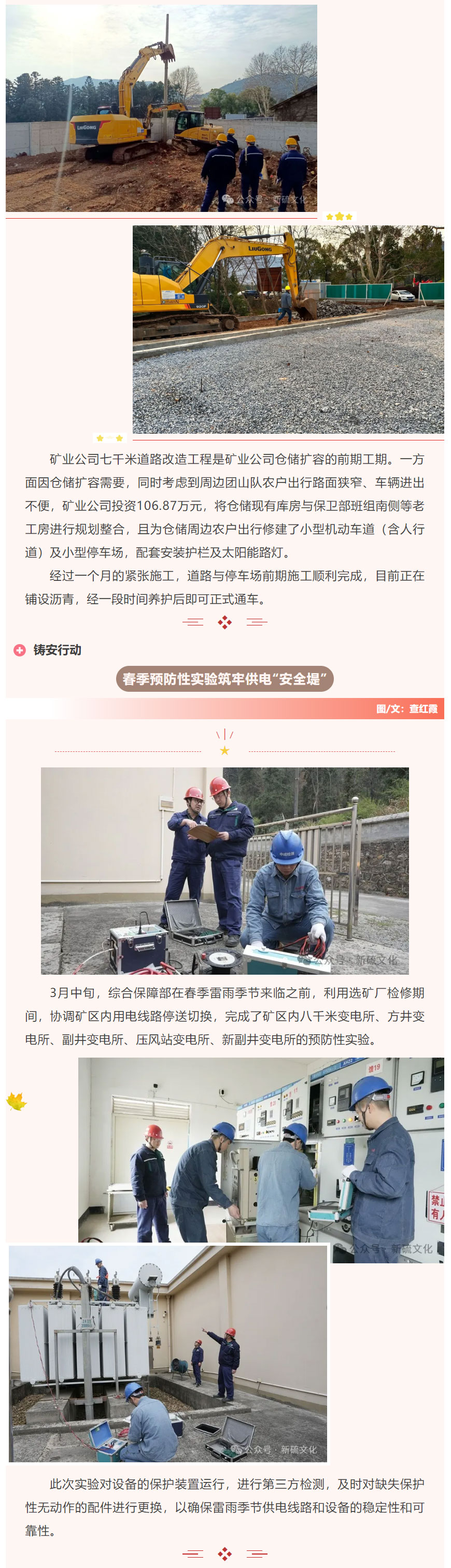 bat365(中国)在线平台官方网站-登录入口