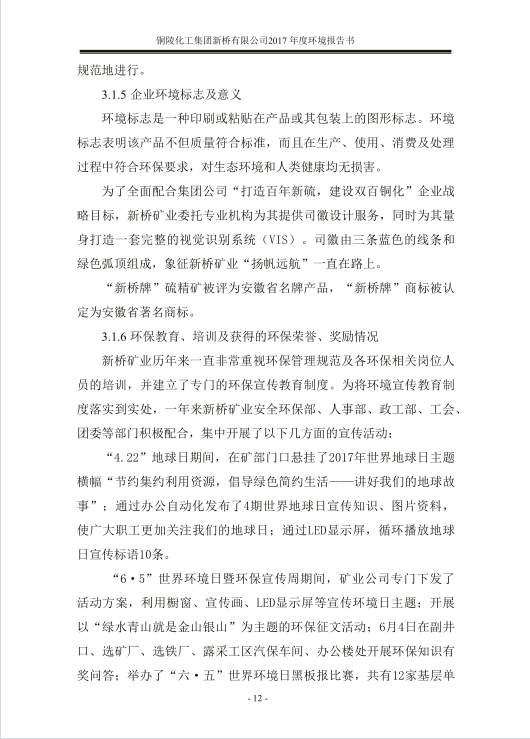 bat365(中国)在线平台官方网站-登录入口