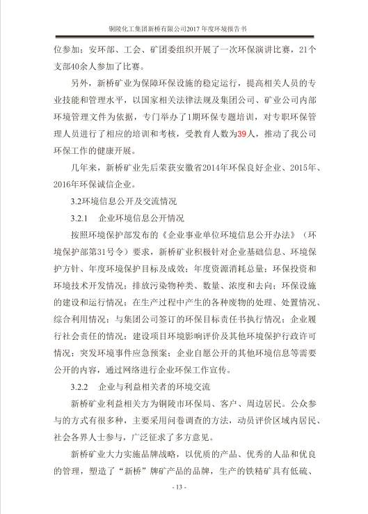 bat365(中国)在线平台官方网站-登录入口