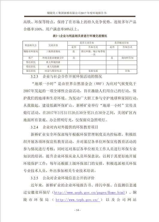 bat365(中国)在线平台官方网站-登录入口