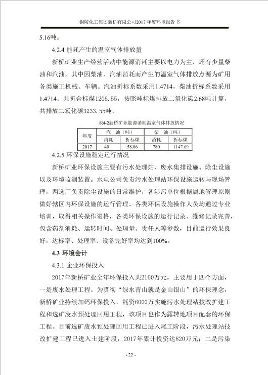 bat365(中国)在线平台官方网站-登录入口