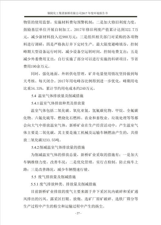 bat365(中国)在线平台官方网站-登录入口