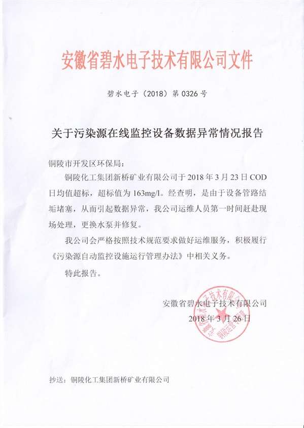 bat365(中国)在线平台官方网站-登录入口