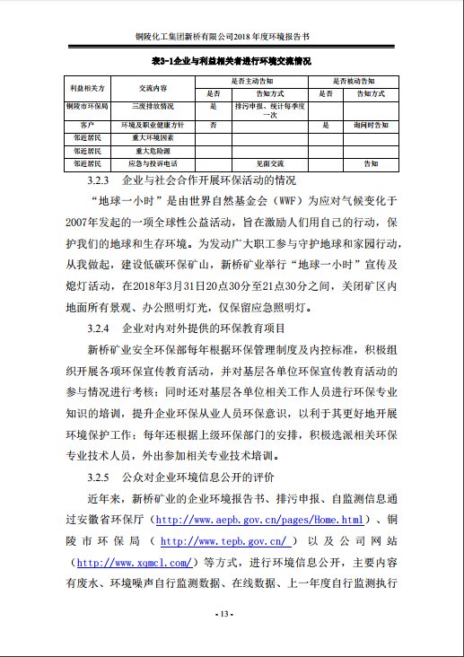 bat365(中国)在线平台官方网站-登录入口