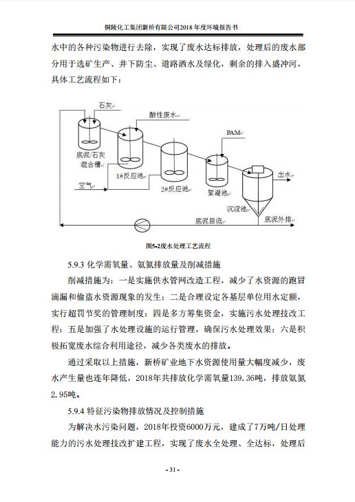 bat365(中国)在线平台官方网站-登录入口