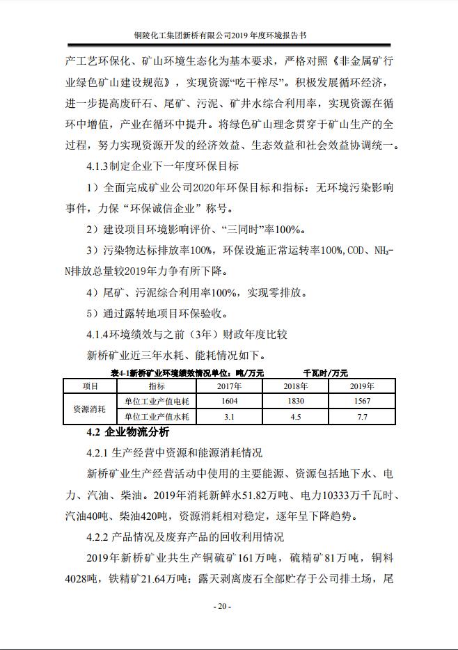 bat365(中国)在线平台官方网站-登录入口