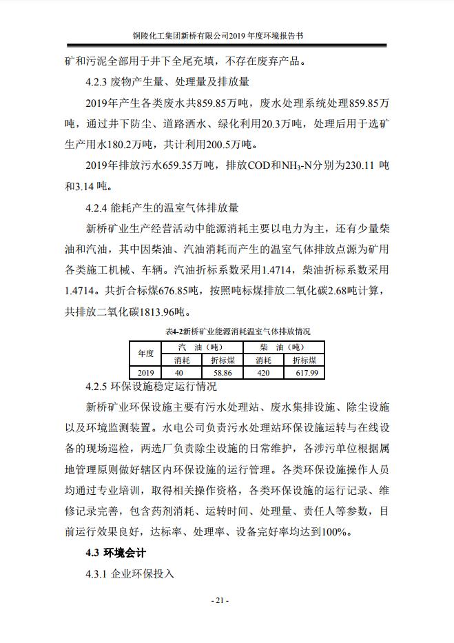 bat365(中国)在线平台官方网站-登录入口