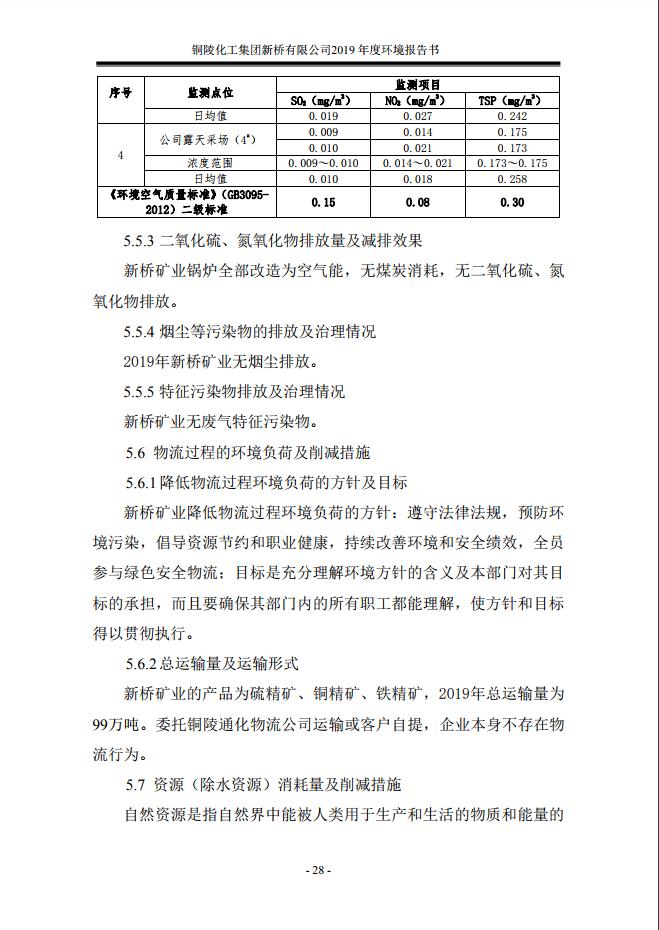 bat365(中国)在线平台官方网站-登录入口