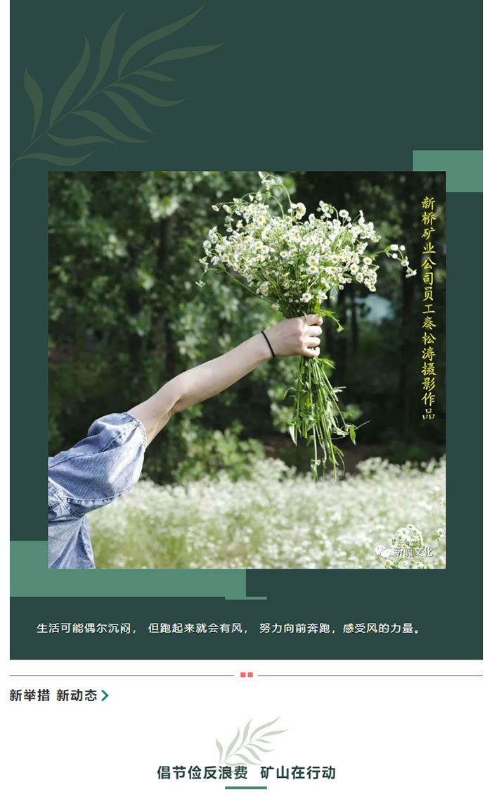 bat365(中国)在线平台官方网站-登录入口