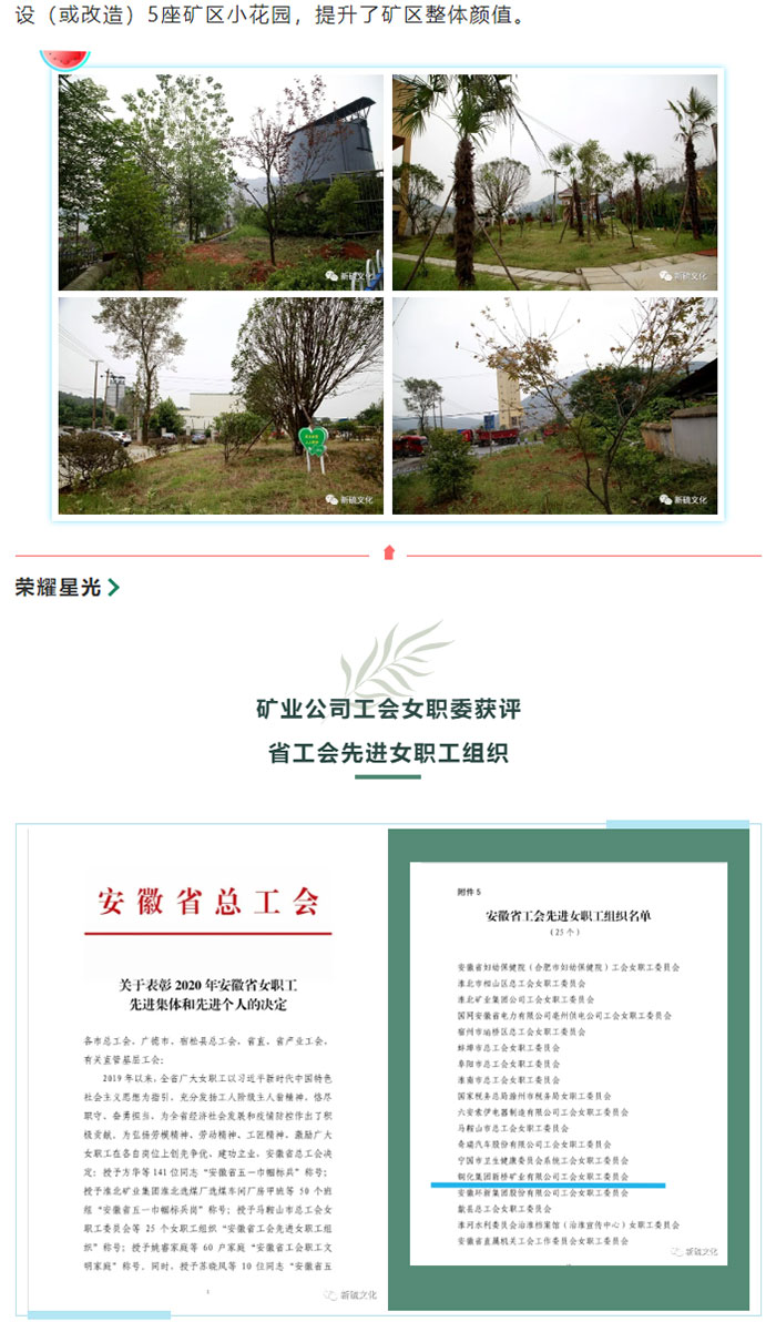 bat365(中国)在线平台官方网站-登录入口