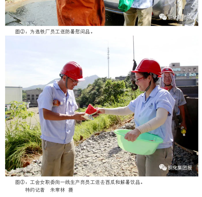 bat365(中国)在线平台官方网站-登录入口