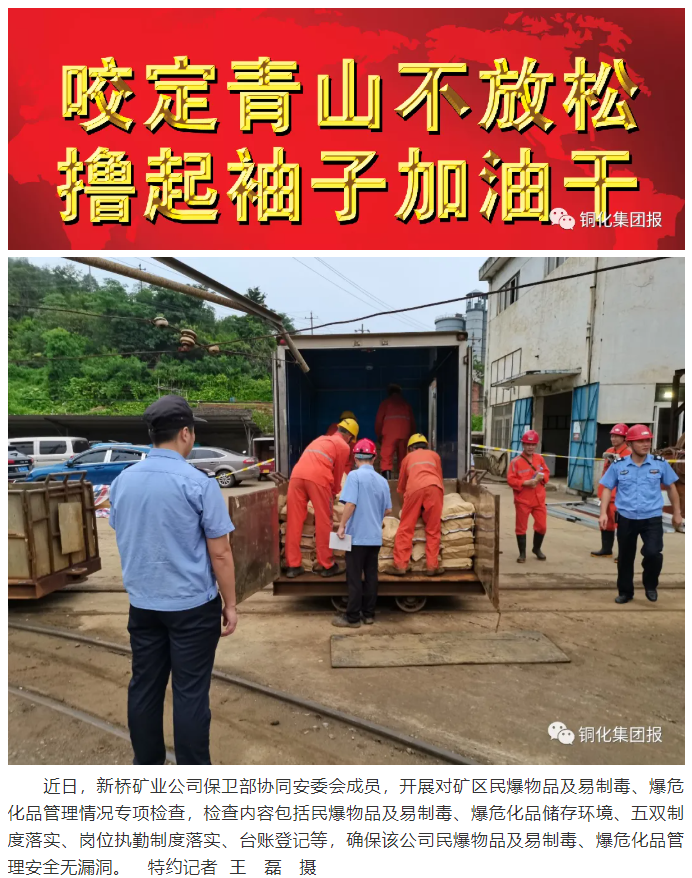 bat365(中国)在线平台官方网站-登录入口