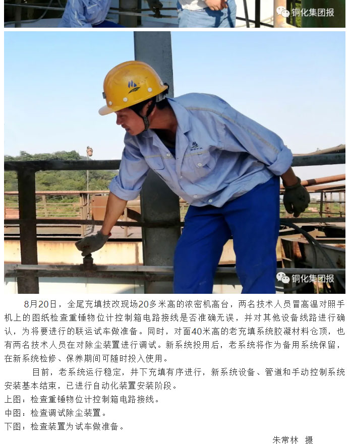 bat365(中国)在线平台官方网站-登录入口