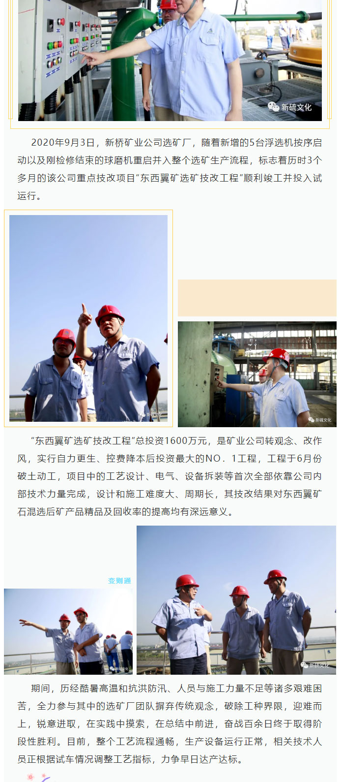 bat365(中国)在线平台官方网站-登录入口