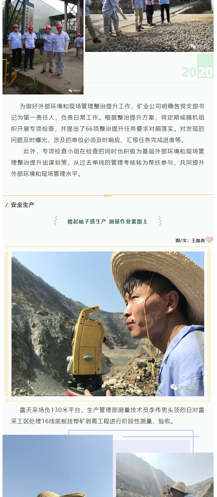 bat365(中国)在线平台官方网站-登录入口