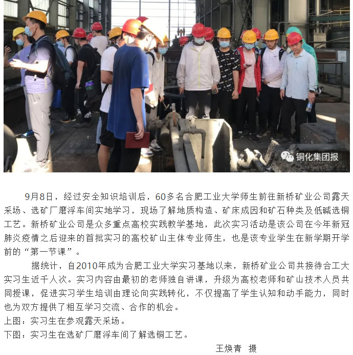 bat365(中国)在线平台官方网站-登录入口