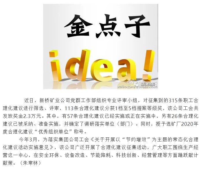 bat365(中国)在线平台官方网站-登录入口