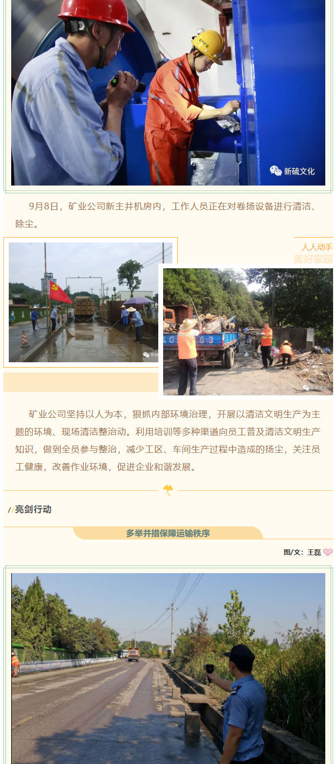 bat365(中国)在线平台官方网站-登录入口