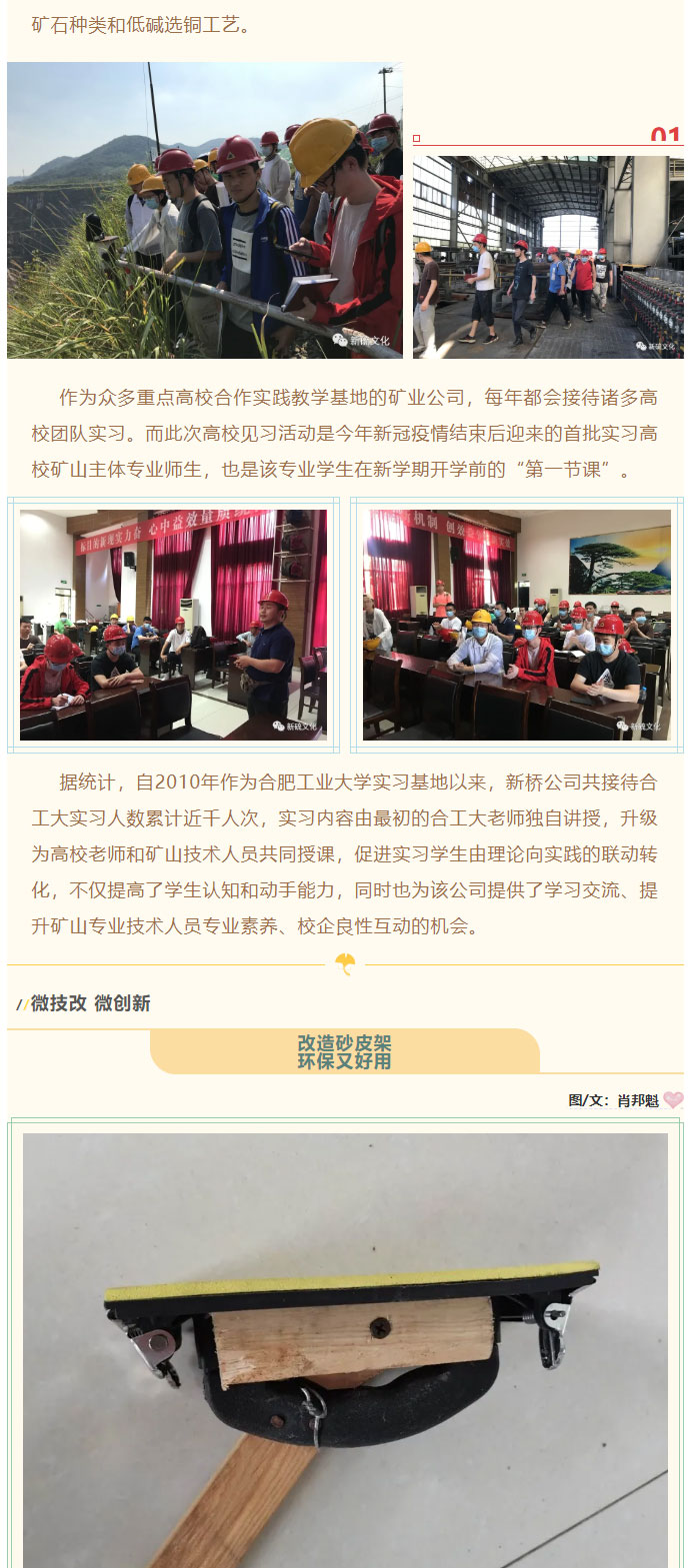 bat365(中国)在线平台官方网站-登录入口