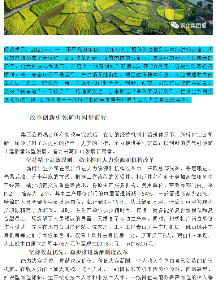 bat365(中国)在线平台官方网站-登录入口