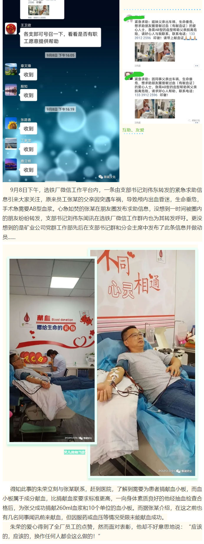 bat365(中国)在线平台官方网站-登录入口